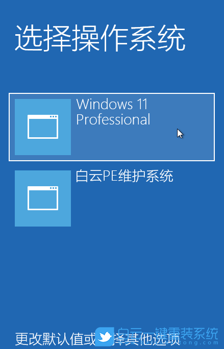 CPU,Win11,系统安装步骤