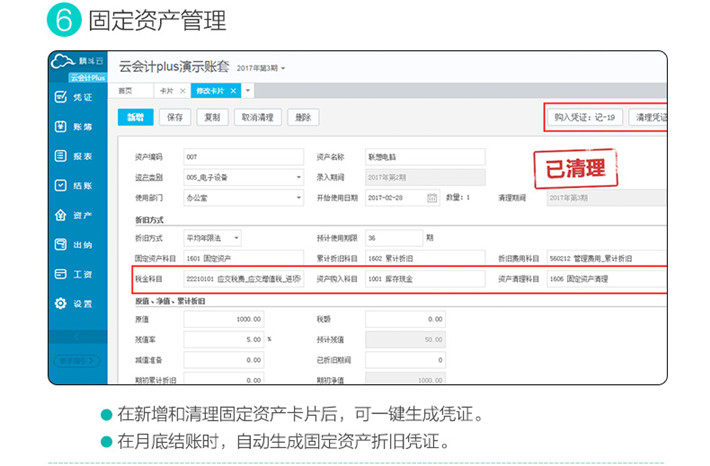 鹤壁金蝶销售软件价格多少_金蝶软件销售赚钱吗