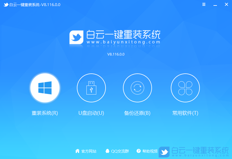 Win11,系统,Win11卡死步骤