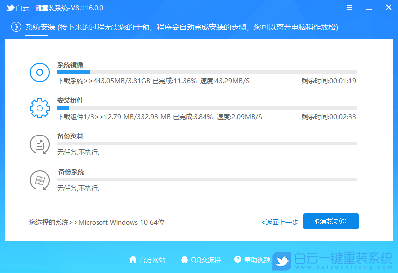 Win11,系统,Win11卡死步骤