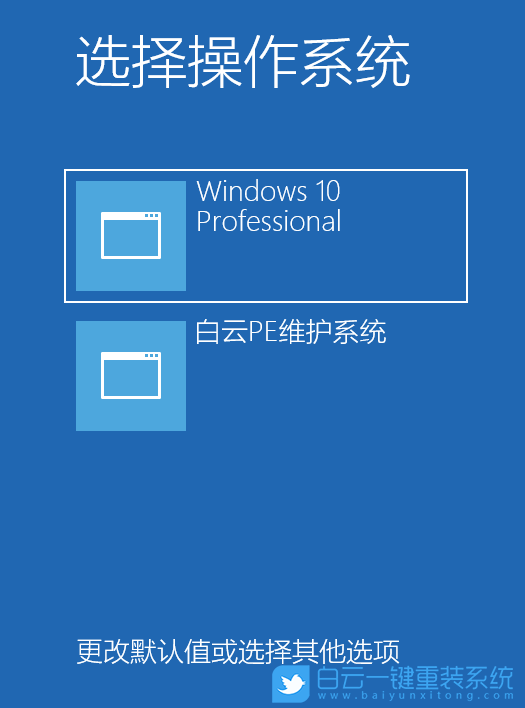 Win11,系统,Win11卡死步骤