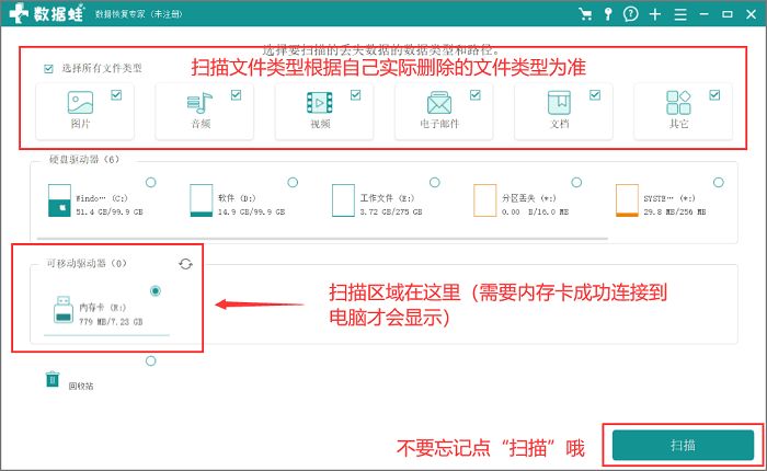 恢复电脑内存删除的文件_电脑内存删除了能找的回来吗