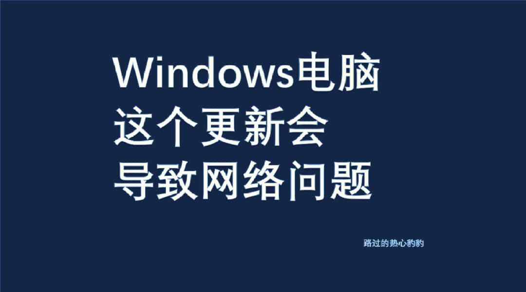 电脑热点资讯如何强制卸载_电脑热点资讯如何强制卸载掉