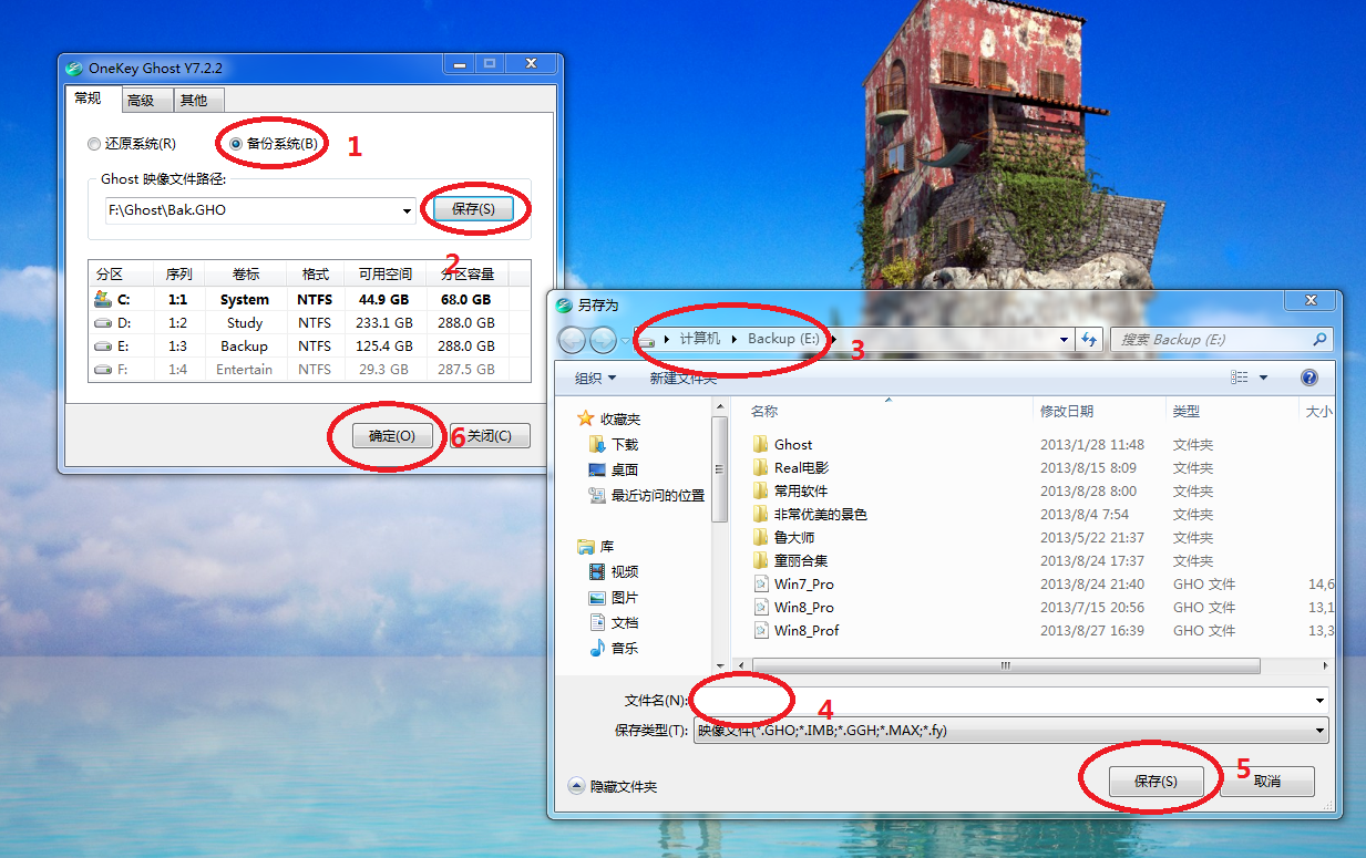 windows7系统加域_win7加域以后怎么切换回本地用户