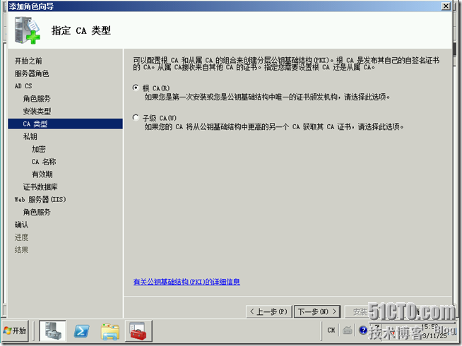 windows7系统加域_win7加域以后怎么切换回本地用户