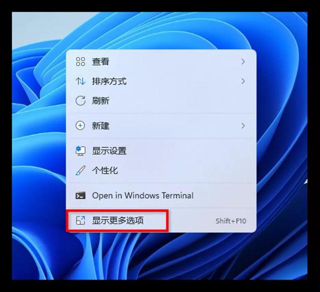 Windows11改图标_windows11桌面图标