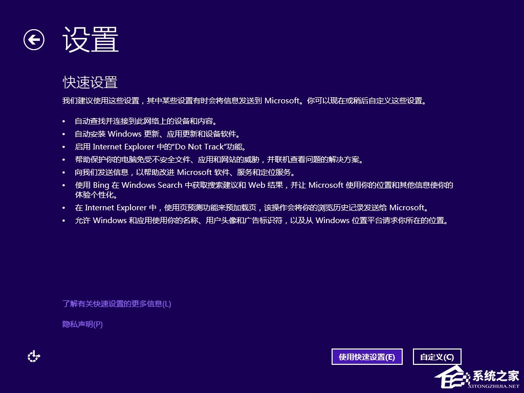 windows8解压包_windows8截图快捷键