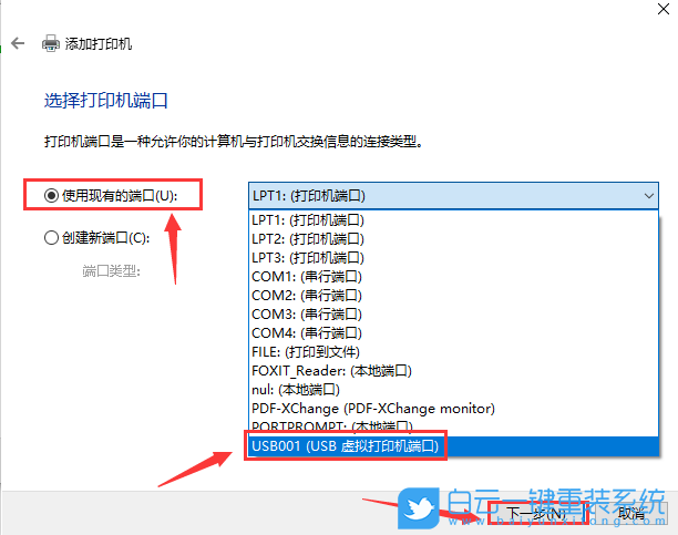 Win10,USB,惠普打印机步骤