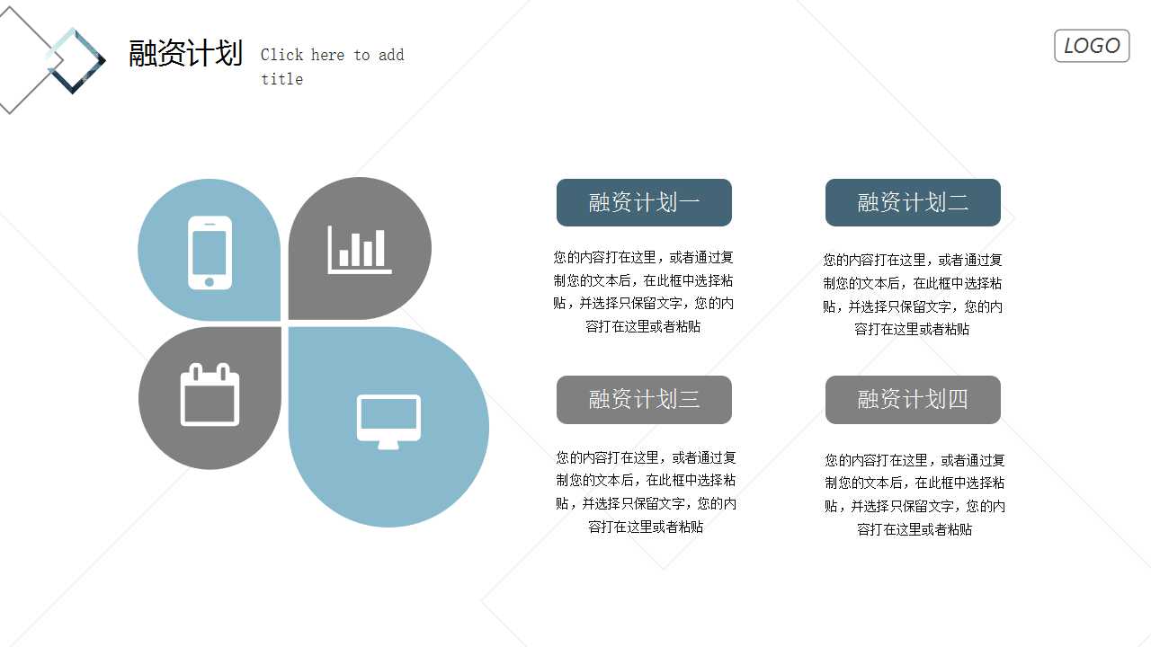 wps策划书制作教程_wps office怎么写策划书