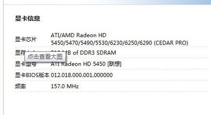 windows7显卡内存_win7显卡内存不足怎么办