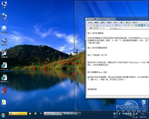 windows7原版鉴别_怎么验证windows7是不是正版