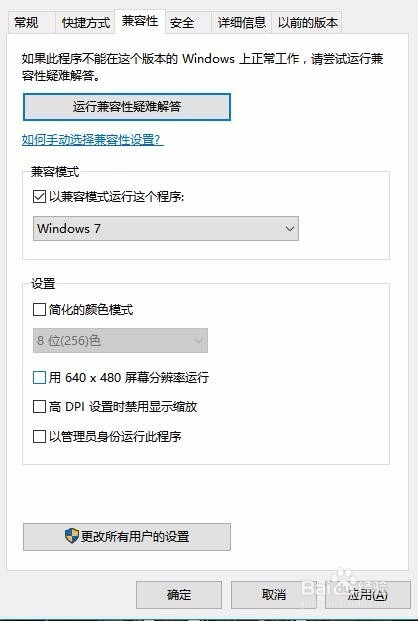 无线驱动windows8_无线驱动坏了怎么解决