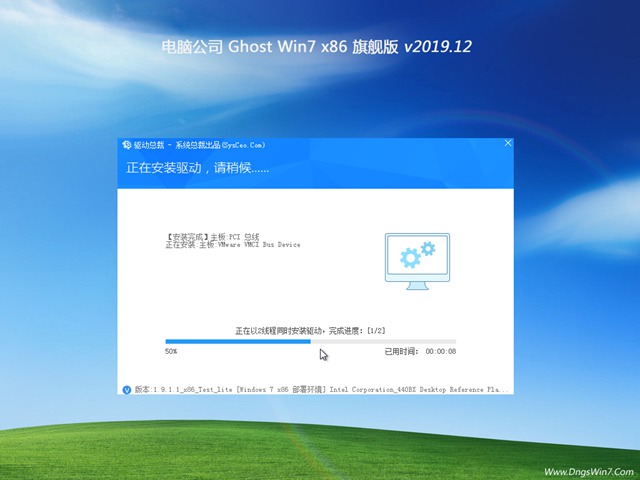 企业正版windows7_企业正版软件使用情况自查表