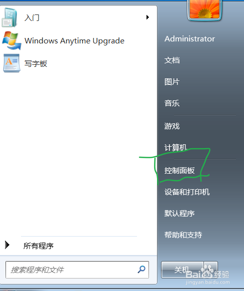 windows7电脑闪屏_window7闪屏怎么解决