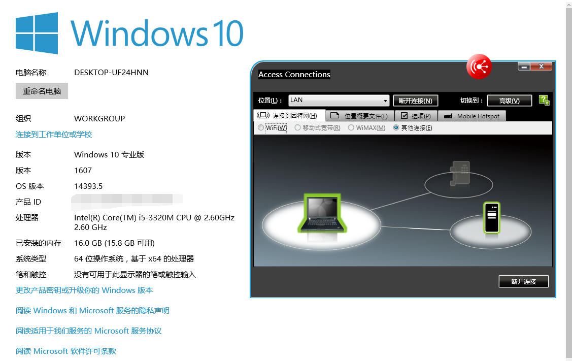 windows7启用超级_win7启用超级用户