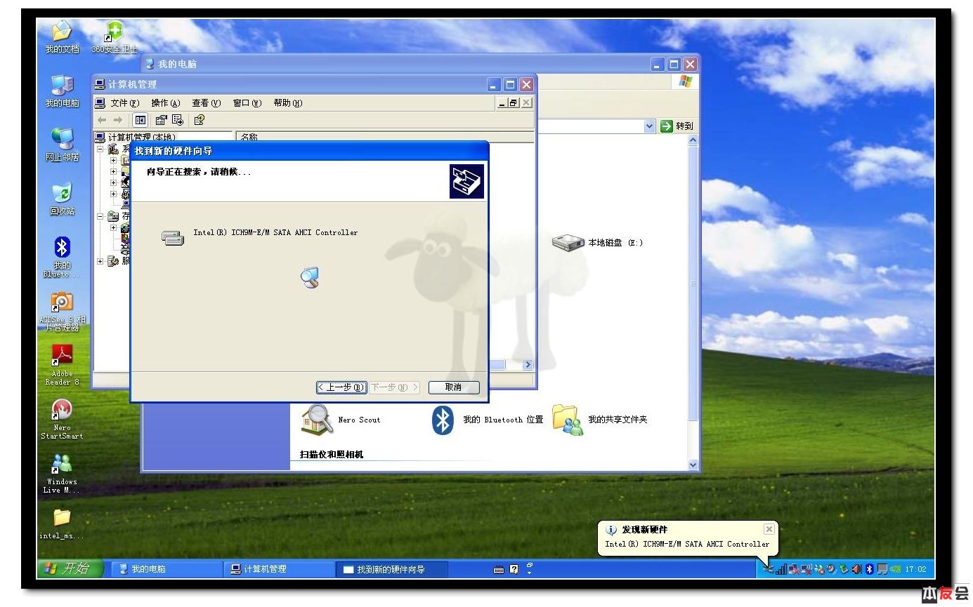 windowsxp扩展_windowsxp64位镜像