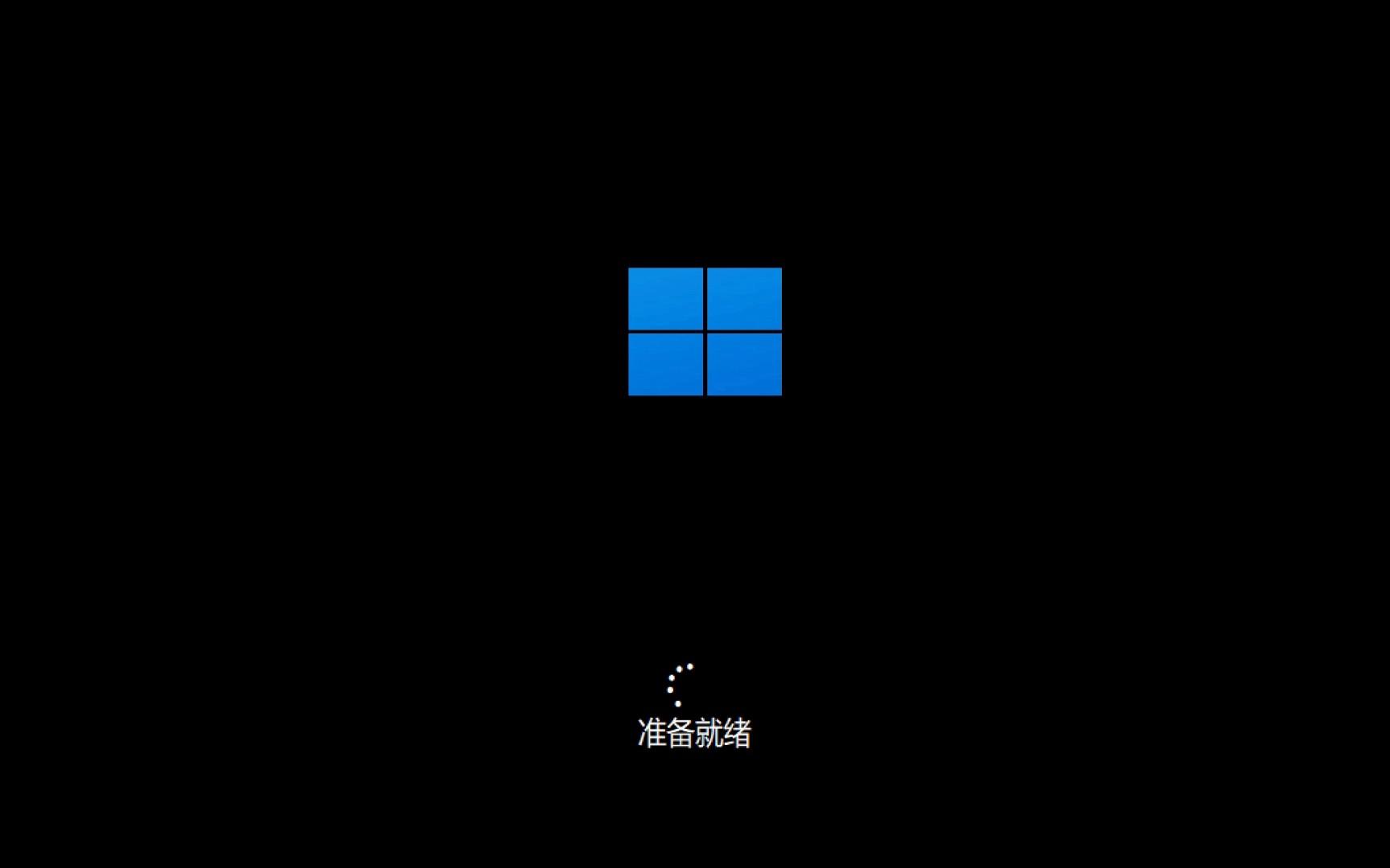 windows11没激活_windows11没激活更改桌面图标