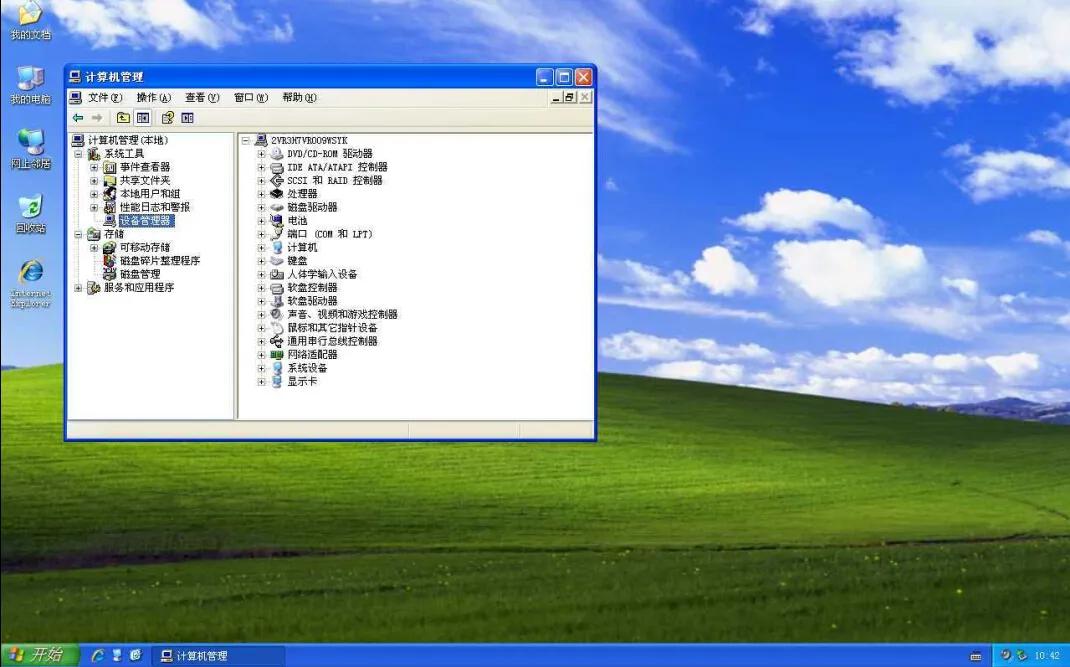 告别windowsxp_告别Windows,骚骚的加入星巴克气氛组偷笑