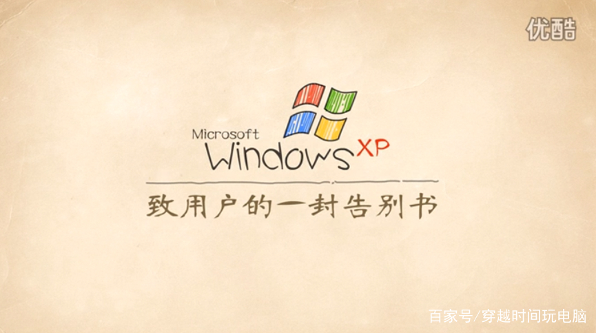 告别windowsxp_告别Windows,骚骚的加入星巴克气氛组偷笑