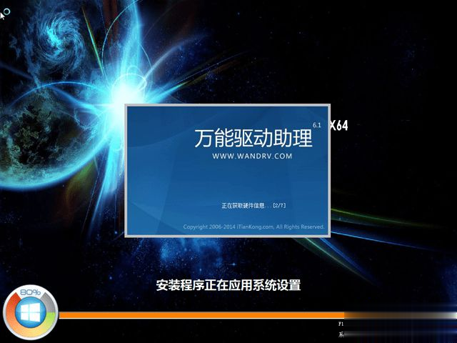 windows7旗舰安装_怎么安装win7旗舰版系统步骤