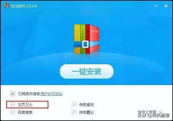 无广告电脑应用下载_无广告电脑应用下载