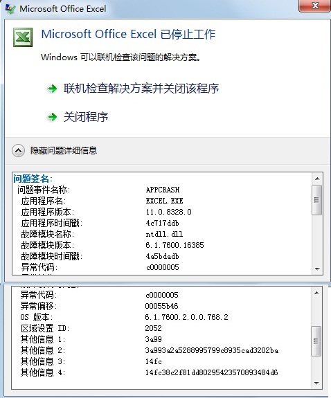 windows7字库修复_windows字库坏了怎么办