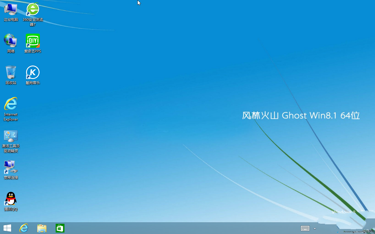 windows8入门教程_windows81使用教程