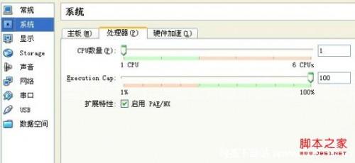 乌班图系统Ubuntu 12.04安装教程详细步骤【图解】