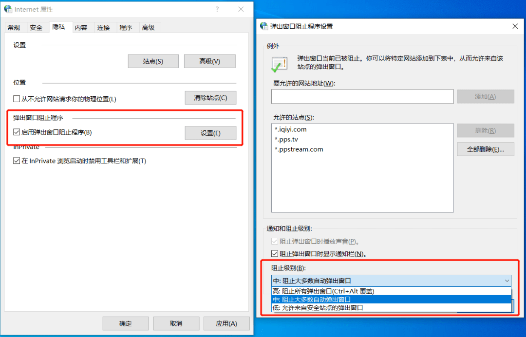 包含怎样关闭电脑弹窗热点资讯的词条