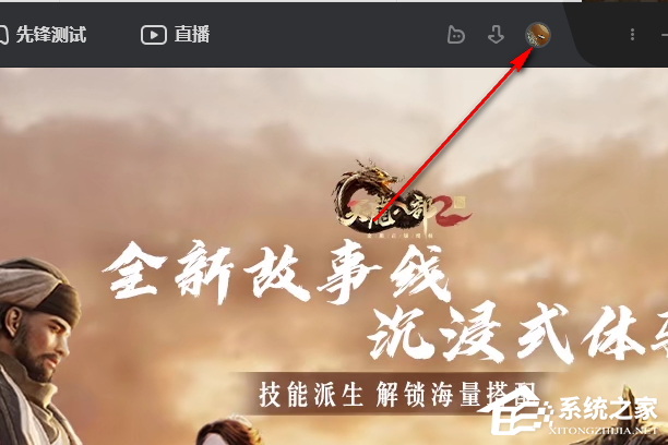 WeGame怎么不让别人看战绩？WeGame禁止别人查看历史战绩的方法