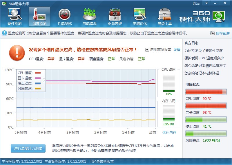 电脑cpu空间_电脑cpu内存满了怎么办