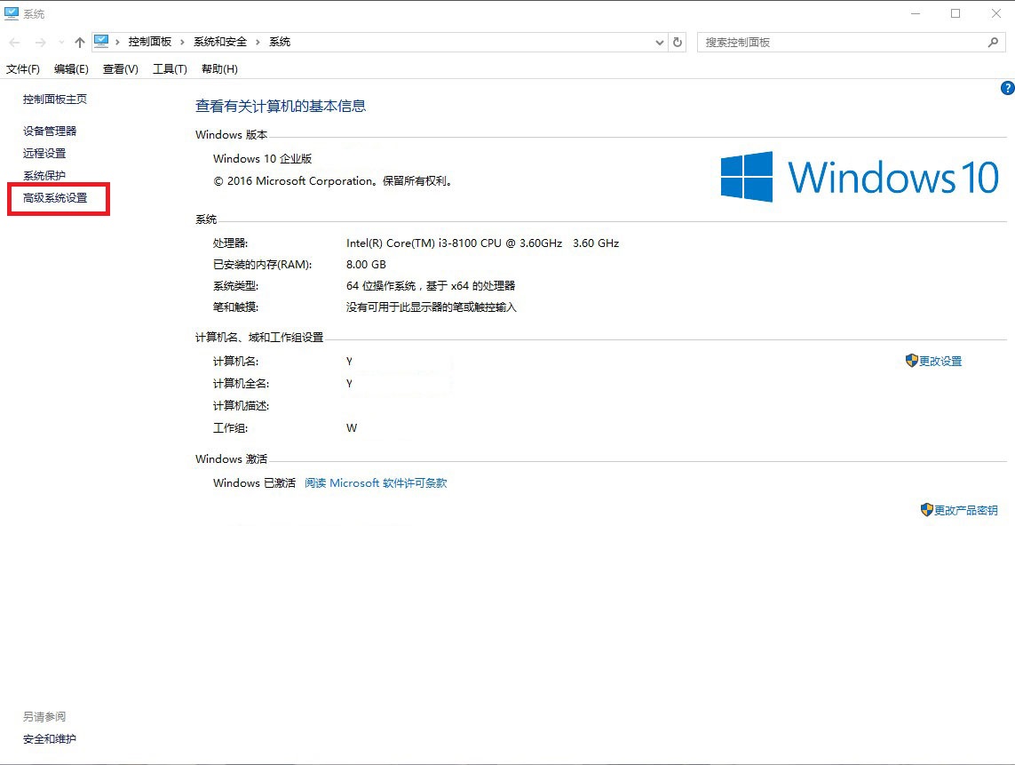 windows10帐户_windows10账户