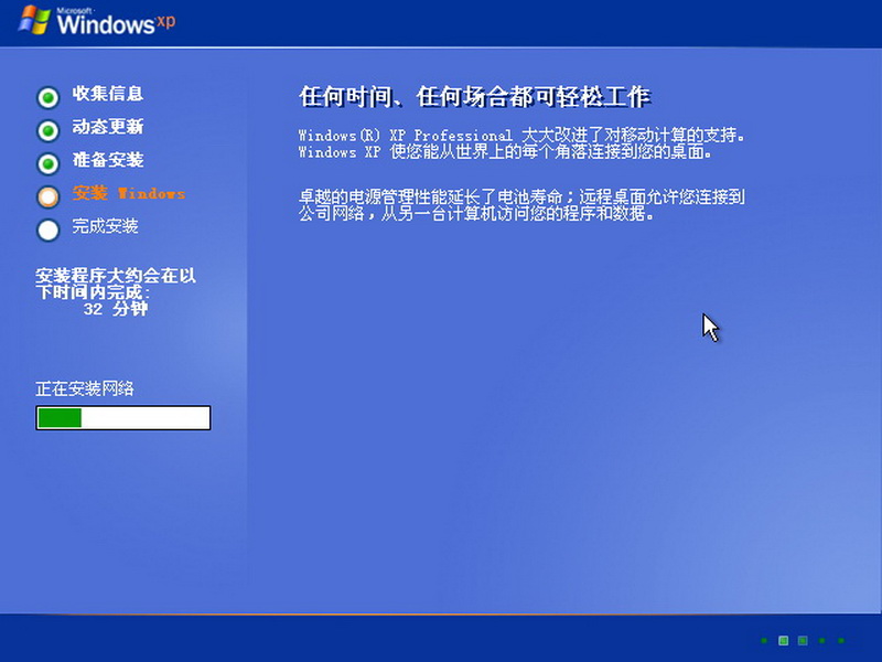 windowsxp连蓝牙_电脑连接蓝牙