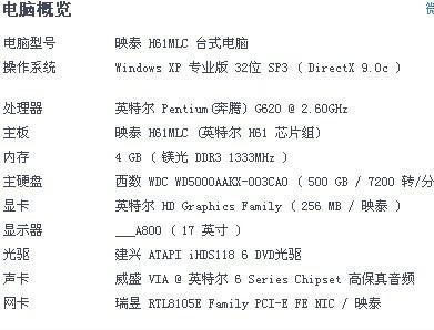 电脑内存全开_电脑内存全开了怎么办