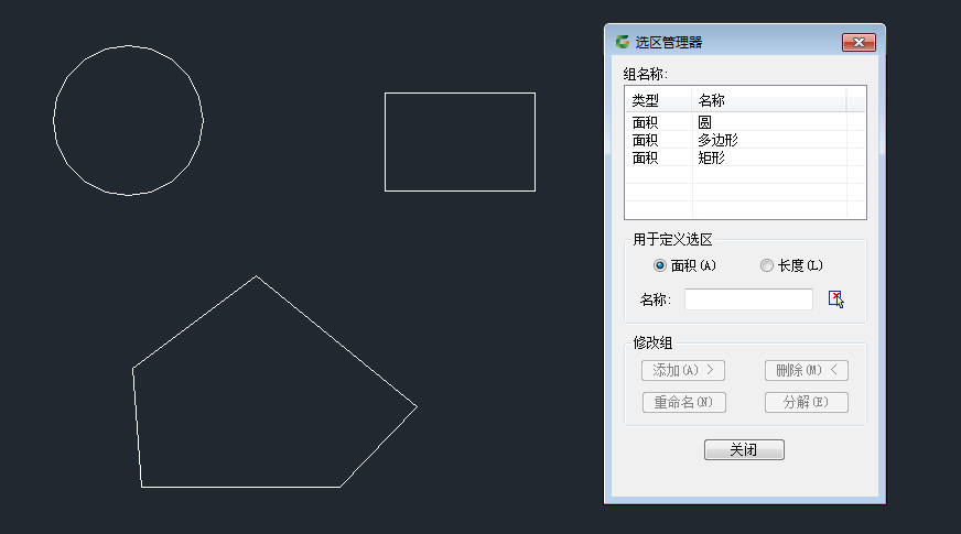 能带cad的电脑软件_能带cad的电脑软件免费