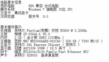 老电脑升级推荐配置_老电脑升级推荐配置怎么弄