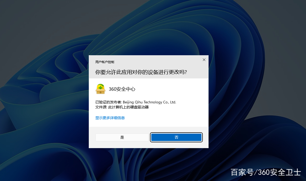 windows11速度慢_windows11速度慢怎么解决