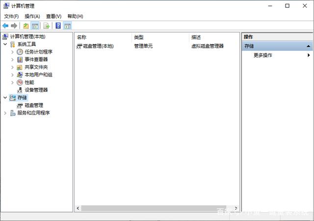 电脑怎么查找硬盘容量_电脑如何查询硬盘容量