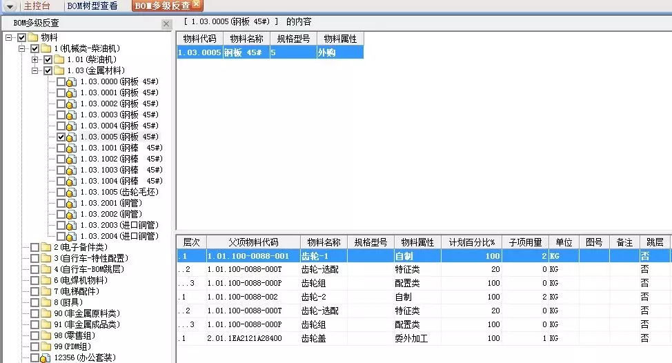 金蝶软件买卖税率_购入金蝶软件5000元怎么入账