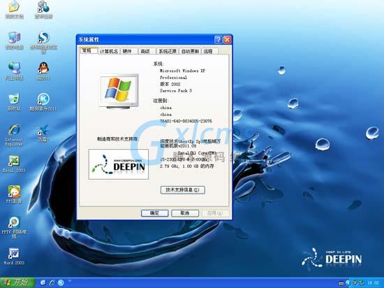 windowsxp安全么_windowsxp镜像解压