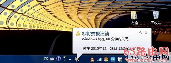 windows7开始键_win7开始键按了没反应