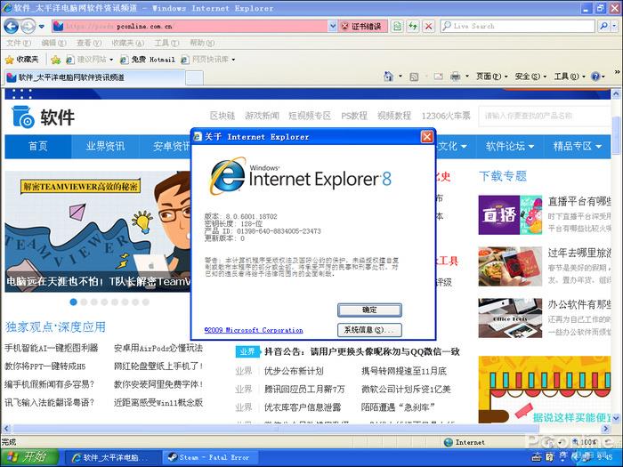 windowsxp玩迷你_迷你pc怎么用