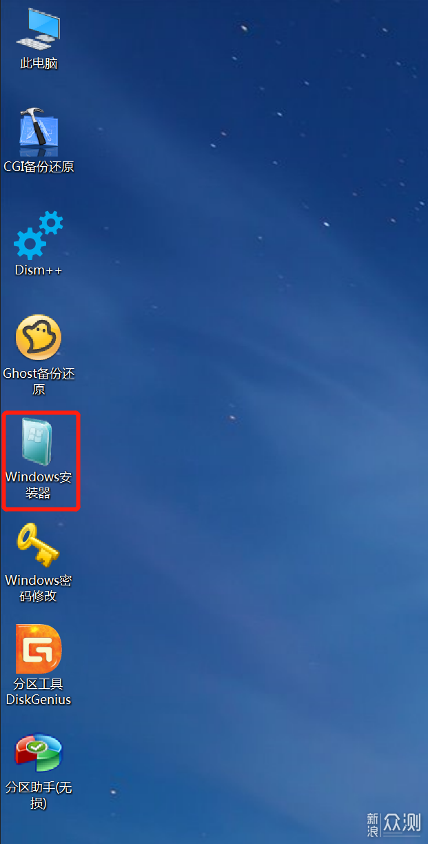 windows10的切7_window10界面切换到window7