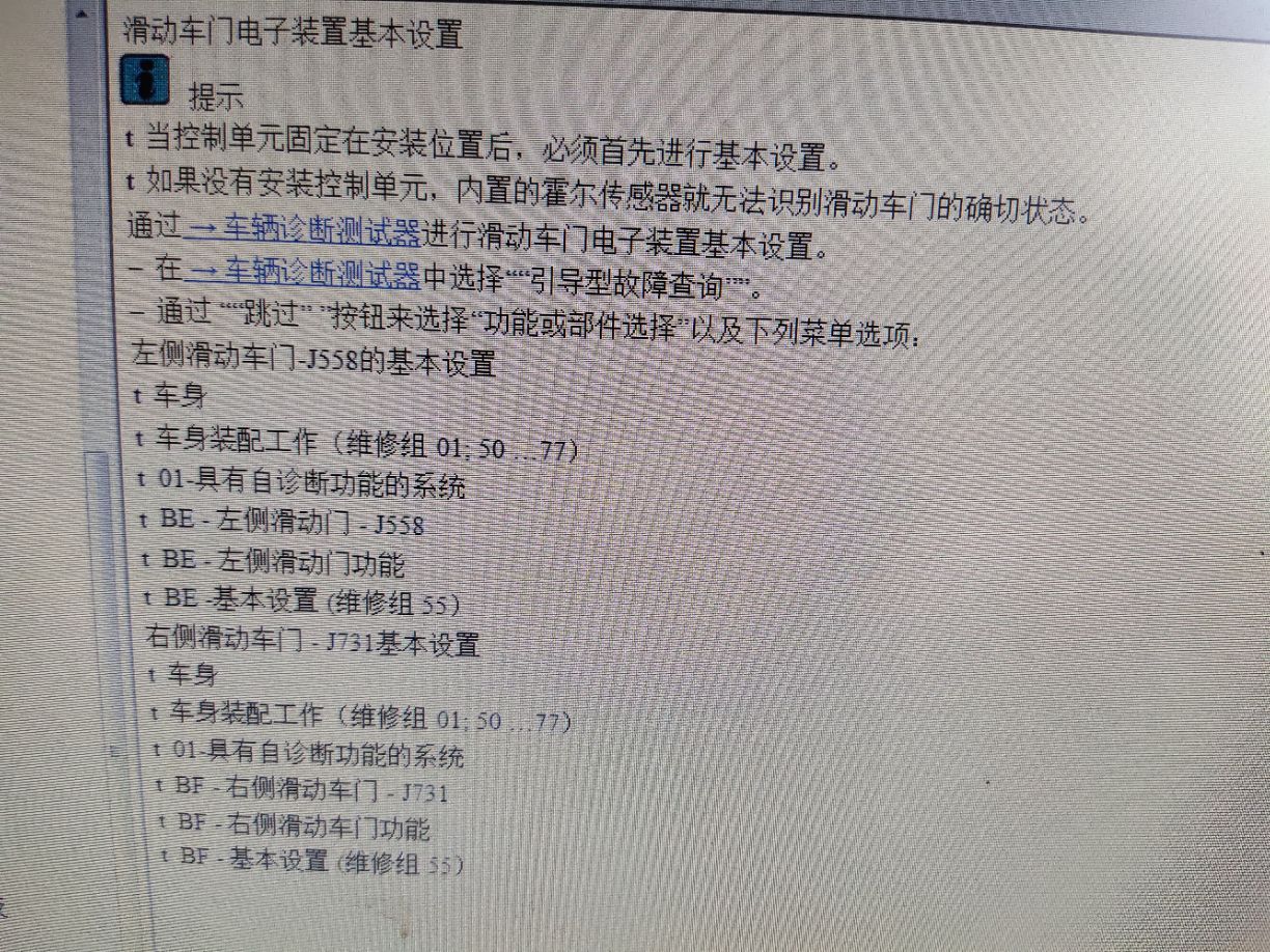 汽车电脑板偶尔故障_汽车电脑板偶尔故障灯亮