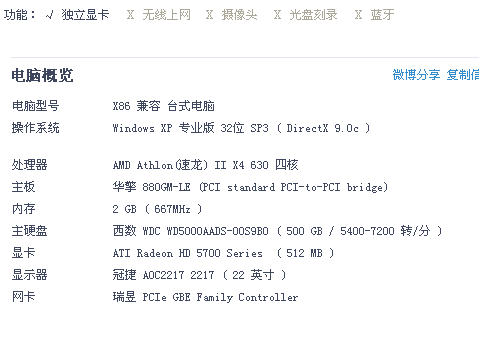 DNF与电脑CPU_玩dnf电脑cpu多少合适