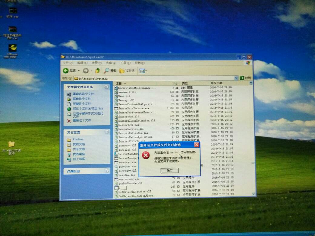 包含windowsxp的查找的词条