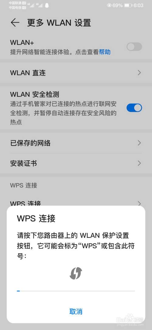 华为手机wps操作教程_华为手机wps操作教程视频