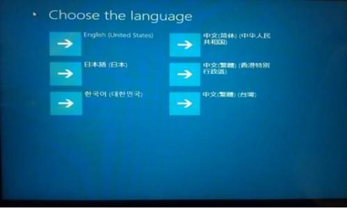 预装Windows 8系统机型如何进行一键恢复