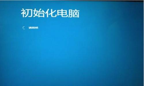 预装Windows 8系统机型如何进行一键恢复