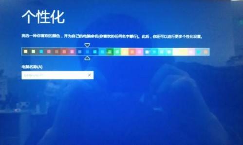 预装Windows 8系统机型如何进行一键恢复